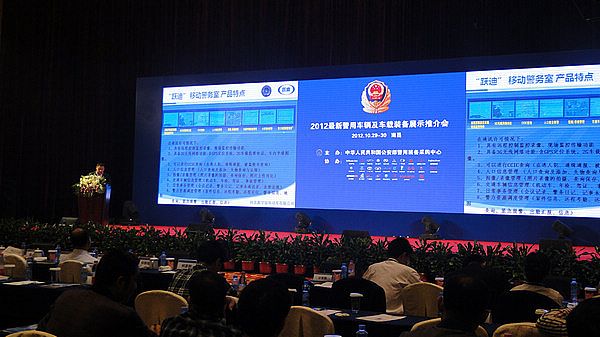 下面的領(lǐng)導(dǎo)，各參展公司代表很多