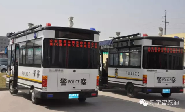 躍迪移動(dòng)警務(wù)室發(fā)車山西，維護(hù)治安、打擊犯罪！