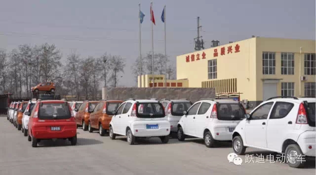 躍迪電動(dòng)汽車快速健康發(fā)展，裝車完畢發(fā)車江蘇。