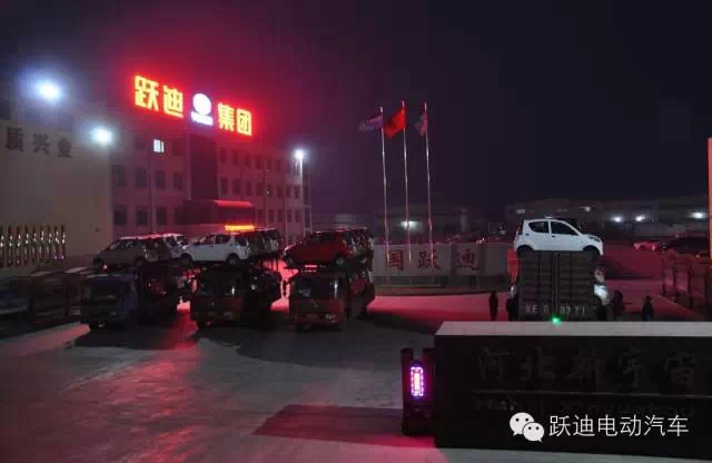 躍迪電動(dòng)汽車(chē)發(fā)車(chē)徐州，為消費(fèi)者提供更好駕乘感受