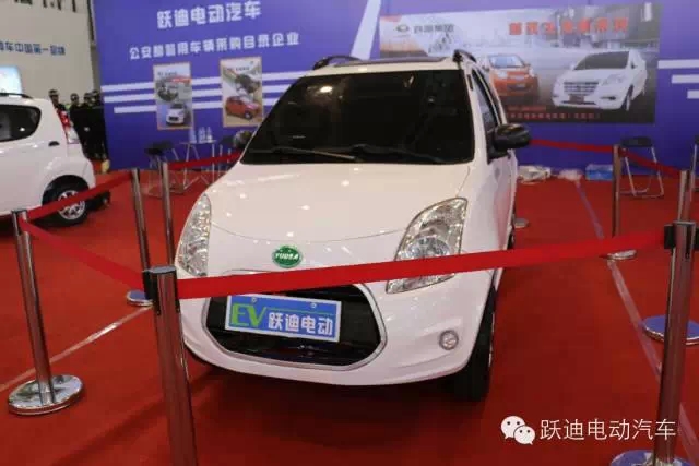 躍迪電動(dòng)汽車(chē)新款車(chē)型T71閃亮亮相2015中國(guó)（南京）國(guó)際新能源汽車(chē)展
