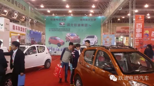 躍迪電動(dòng)汽車安徽新能源汽車展圓滿落幕，頻頻發(fā)車