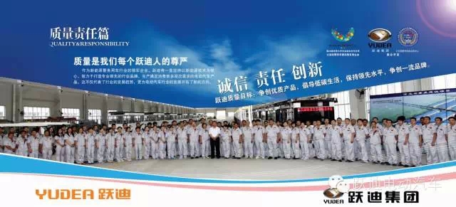 躍迪電動(dòng)汽車安徽新能源汽車展圓滿落幕，頻頻發(fā)車