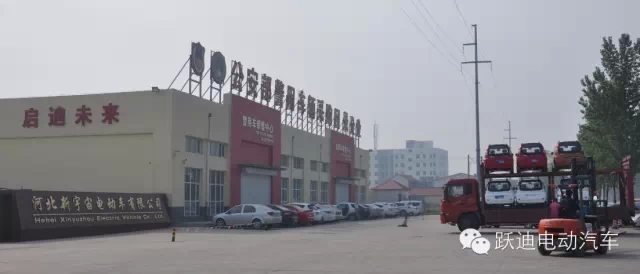 躍迪電動汽車全國銷售趨勢猛漲，相應環(huán)保號召，做到汽車尾氣零排放