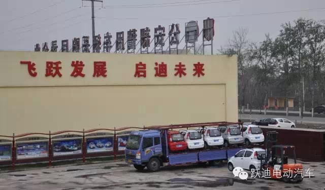 躍迪電動汽車裝車完畢發(fā)往荊州，買躍迪電動汽車可投保，解決您的后顧之憂！