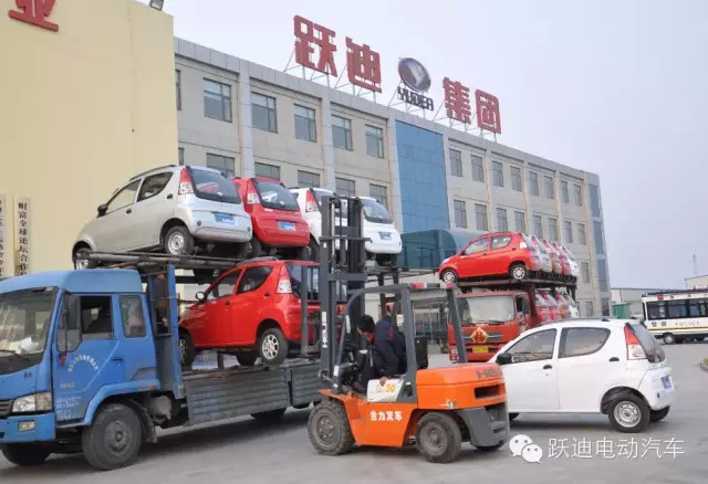 躍迪電動(dòng)汽車(chē)發(fā)車(chē)河北邯鄲