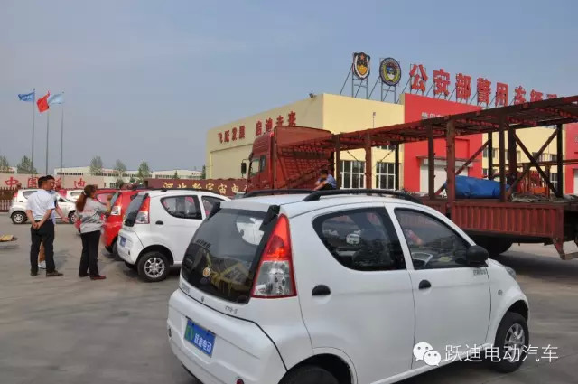 躍迪電動汽車，批次發(fā)車廣西