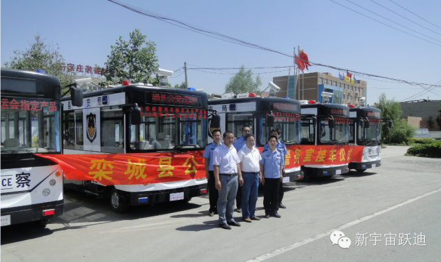 躍迪移動(dòng)警務(wù)室發(fā)車欒城—助力欒城公安，全面防范打擊犯罪