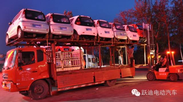 躍迪電動汽車“好開”、“安全”、“省錢”、“環(huán)?！备爸悄堋? /><br />
發(fā)往山東、河南的第三車次、躍迪電動汽車忙碌裝車中</p>
<p style=