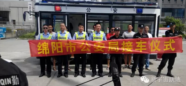 移動(dòng)警務(wù)室,流動(dòng)警務(wù)室,燃油移動(dòng)警務(wù)室,電動(dòng)巡邏車(chē)