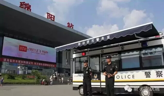 移動(dòng)警務(wù)室,流動(dòng)警務(wù)室,燃油移動(dòng)警務(wù)室,電動(dòng)巡邏車(chē)