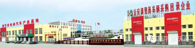 躍迪集團(tuán)25日最新資訊分享——“外行”造電動(dòng)汽車(chē)要寬進(jìn)嚴(yán)管