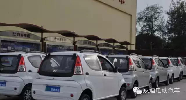電動(dòng)汽車(chē)