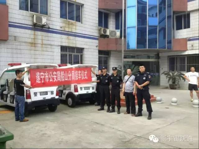 巡邏車(chē),電動(dòng)巡邏車(chē),移動(dòng)警務(wù)室,流動(dòng)警務(wù)室