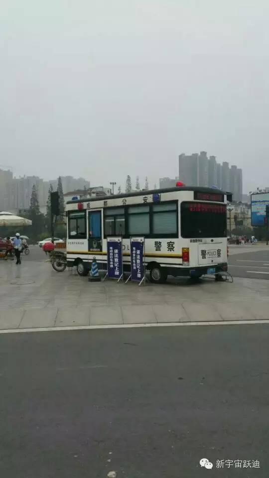 移動(dòng)警務(wù)室,流動(dòng)警務(wù)室,電動(dòng)巡邏車(chē)