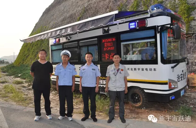 北京市56輛躍迪移動警務(wù)室全天候執(zhí)勤，為大閱兵保駕護(hù)航（一）