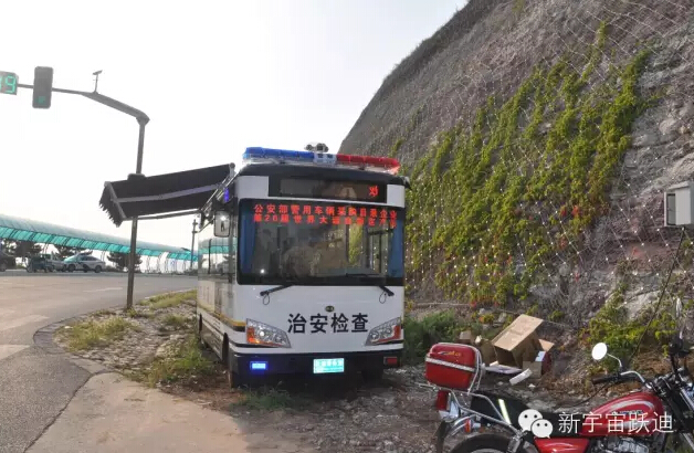 北京市56輛躍迪移動(dòng)警務(wù)室全天候執(zhí)勤，為大閱兵保駕護(hù)航（二）