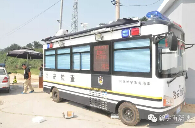 北京市56輛躍迪移動(dòng)警務(wù)室全天候執(zhí)勤，為大閱兵保駕護(hù)航（二）