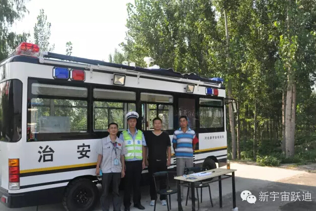 北京市56輛躍迪移動(dòng)警務(wù)室全天候執(zhí)勤，為大閱兵保駕護(hù)航（二）