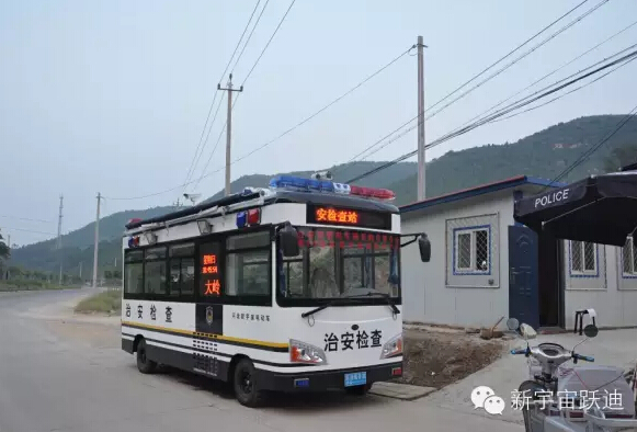 北京市56輛躍迪移動(dòng)警務(wù)室全天候執(zhí)勤，為大閱兵保駕護(hù)航（二）