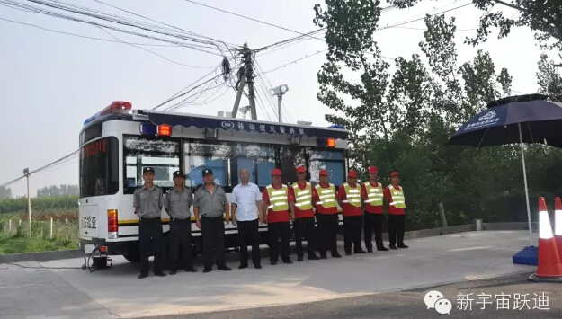 北京市56輛躍迪移動(dòng)警務(wù)室全天候執(zhí)勤，為大閱兵保駕護(hù)航（三）