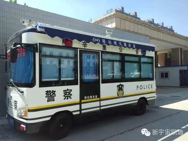 移動(dòng)警務(wù)室,流動(dòng)警務(wù)室,移動(dòng)警務(wù)車(chē),電動(dòng)巡邏車(chē)