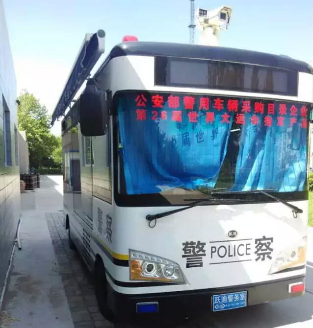 移動(dòng)警務(wù)室,流動(dòng)警務(wù)室,移動(dòng)警務(wù)車(chē),電動(dòng)巡邏車(chē)
