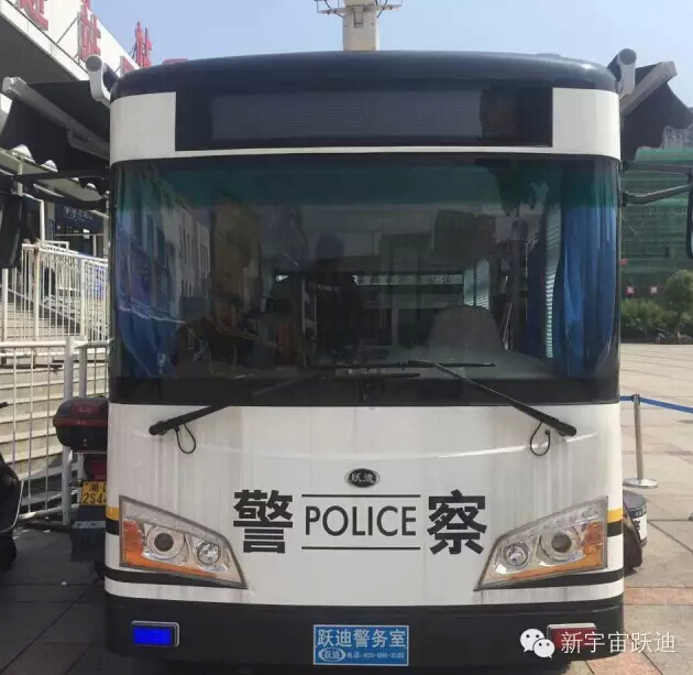移動(dòng)警務(wù)室,流動(dòng)警務(wù)室,移動(dòng)警務(wù)車(chē),電動(dòng)巡邏車(chē)