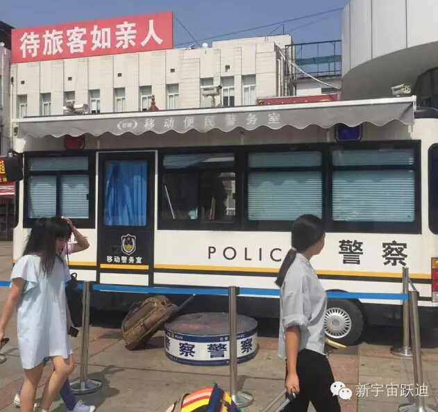 移動(dòng)警務(wù)室,流動(dòng)警務(wù)室,移動(dòng)警務(wù)車(chē),電動(dòng)巡邏車(chē)