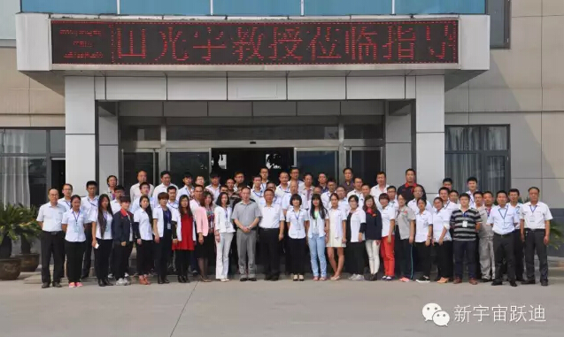 新能源汽車技術(shù)展望—清華大學(xué)汽車工程系教授、中國汽車工程學(xué)會(huì)電動(dòng)汽車分會(huì)秘書長田光宇蒞臨躍迪集團(tuán)授課