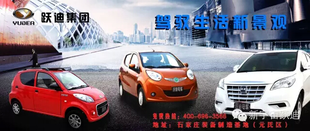 習近平：2017年推出全國碳排放交易系統(tǒng) 助推新能源汽車產業(yè)發(fā)展