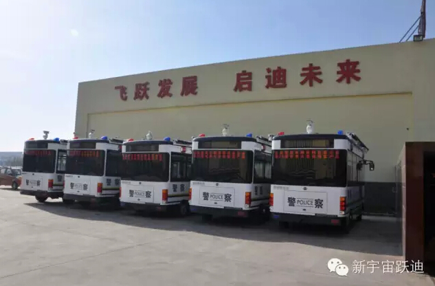 保定躍迪移動警務(wù)室批量發(fā)車，全方位零距離服務(wù)群眾