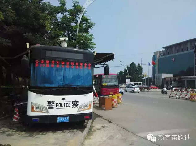 保定躍迪移動警務(wù)室批量發(fā)車，全方位零距離服務(wù)群眾