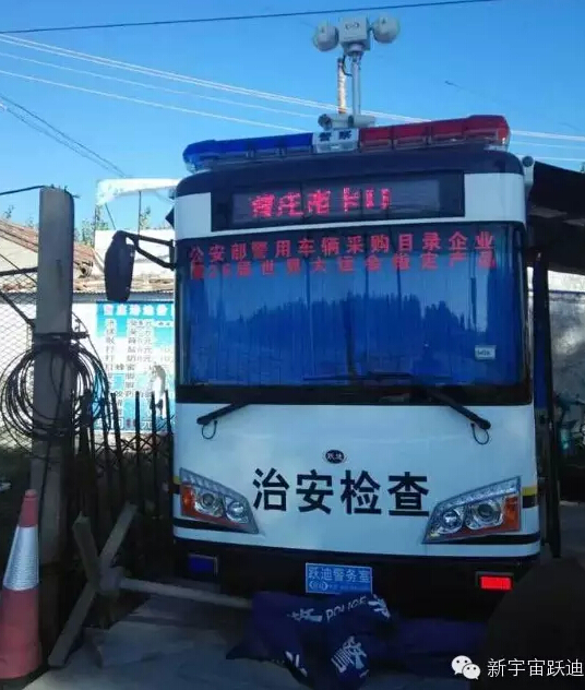 北京市通州區(qū)曹莊卡口躍迪移動(dòng)警務(wù)室執(zhí)勤現(xiàn)場(chǎng)