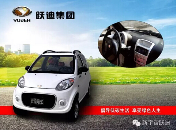 四難題解決，新能源汽車將迎來高速成長！