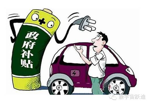 這七項國家新能源汽車政策預(yù)計明年出臺！