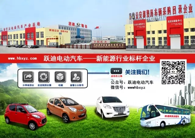 給躍迪投票—2015年度“十大最受關(guān)注特種裝備企業(yè)”評選終端對決已開戰(zhàn)?。。? /></span></strong></span></span></span></span></strong></p>
<p style=