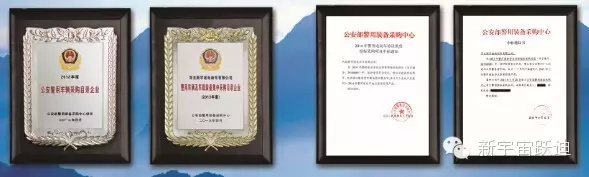 給躍迪投票—2015年度“十大最受關(guān)注特種裝備企業(yè)”評選終端對決已開戰(zhàn)?。?！