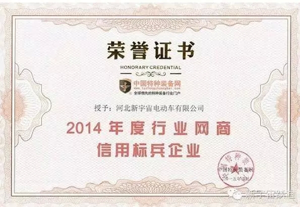 2015年躍迪集團發(fā)展大事記