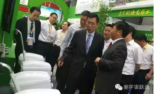 2015年躍迪集團發(fā)展大事記
