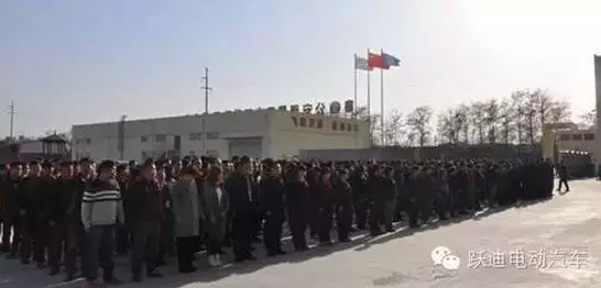 2015年躍迪集團發(fā)展大事記