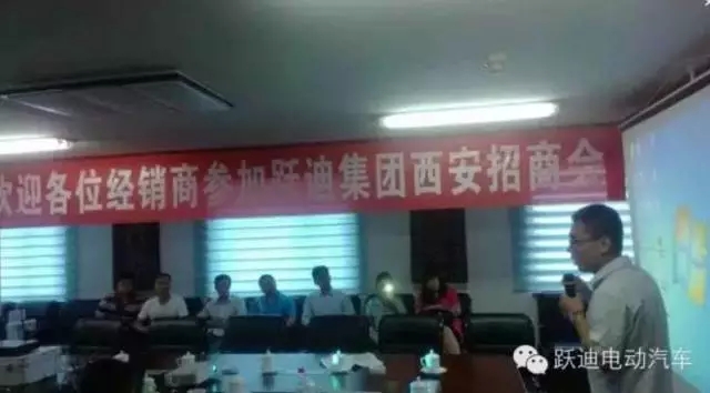 2015年躍迪集團發(fā)展大事記