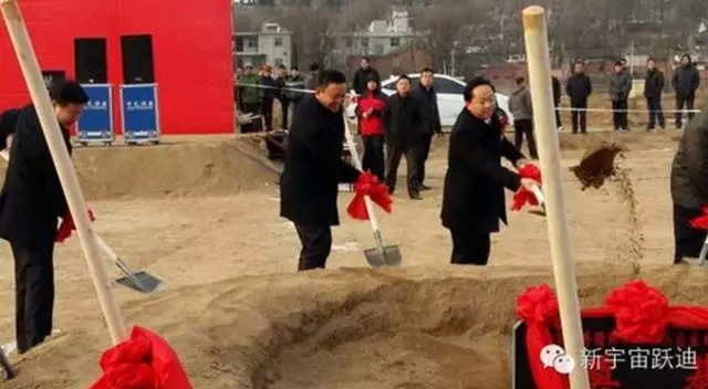 2015年躍迪集團發(fā)展大事記
