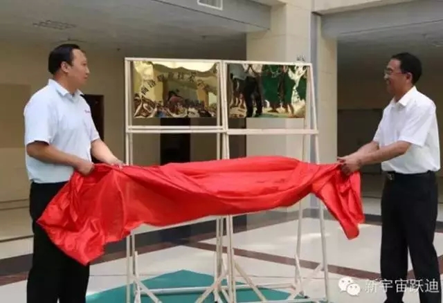 2015年躍迪集團發(fā)展大事記