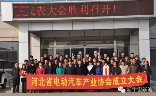 2015年躍迪集團發(fā)展大事記