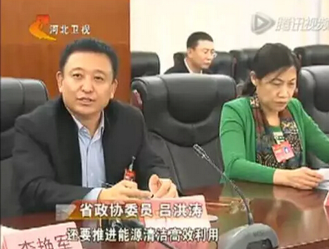同護碧水藍天，河北兩會代表委員熱議生態(tài)治理-省政協(xié)委員呂洪濤表示河北應(yīng)盡快出臺措施給低速電動汽車上牌照，污染治理經(jīng)濟增長兩不誤！