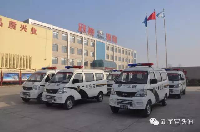 躍迪電動警用面包車發(fā)車邢臺，貼近群眾，為年關(guān)安全助力