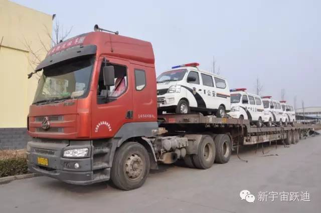躍迪電動警用面包車發(fā)車邢臺，貼近群眾，為年關(guān)安全助力