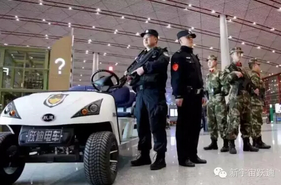 移動(dòng)警務(wù)室,流動(dòng)警務(wù)室,電動(dòng)巡邏車