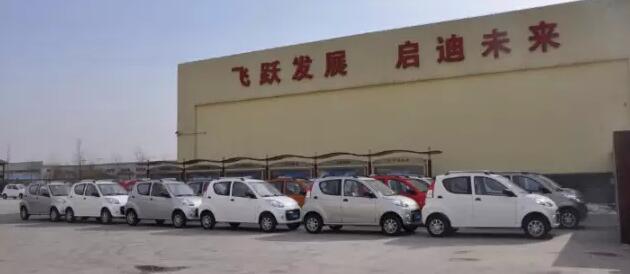 躍迪電動(dòng)汽車批量發(fā)車湖南—共創(chuàng)低碳生活